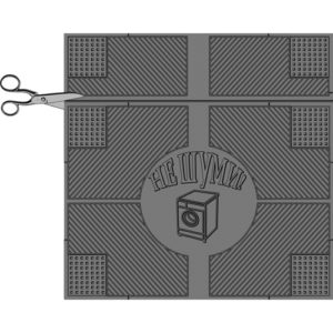 Коврик резиновый бытовой универсальный "НЕ ШУМИ" (650х620 мм) толщ. 6мм