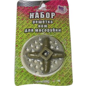 Решетка для мясорубки средняя + нож для мясорубки (4029)