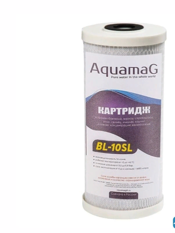 Картридж сорбционный 10" (пресованный активированны уголь) BL 10SL Aquamag (1/25)