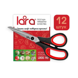 Ножницы прорезиненые ручки, сверхострая заточка LARA (LR05-90 BLISTER)