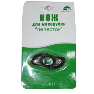 Нож для мясорубки МХТ "Лепесток" 4,8 см (арт. 4024)