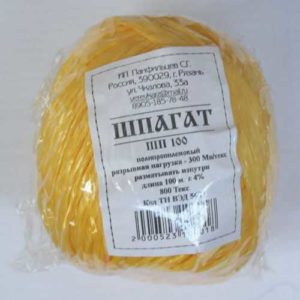 Шпагат хоз п/п ШП (100m), текс 800 г.Рязань