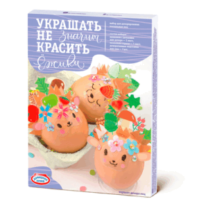 Набор для творчества Украшать не значит красить Ёжики hk34148/2 г. Москва